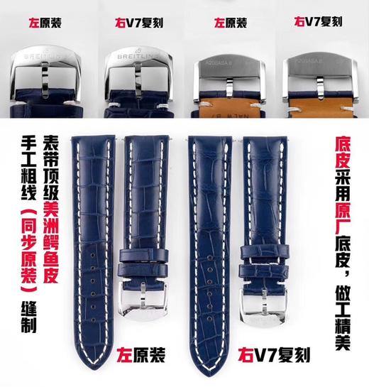 V7厂百年灵航空计时1系列41mm复刻手表一比一手表n厂c厂zf厂vs厂clean厂noob厂广州手表测评 商品图6