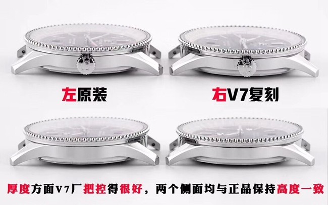V7厂百年灵航空计时1系列41mm复刻手表真假对比评测
