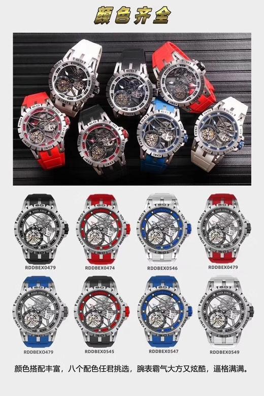 JB罗杰杜彼王者系列陀飞轮复刻手表一比一手表n厂c厂zf厂vs厂clean厂noob厂广州手表测评 商品图12