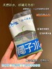 //【耶气满满100%椰子水】品牌直发！新品new限量到货！小白袋椰子水！ ⭐采用NFC非浓缩还原技术——新鲜！ 商品缩略图7