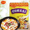 300g川南老坛酸菜鱼佐料 酸菜风味 开味难挡 商品缩略图2