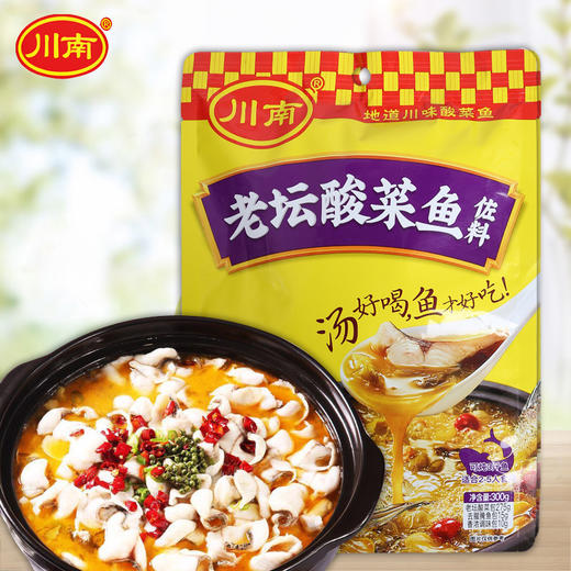 300g川南老坛酸菜鱼佐料 酸菜风味 开味难挡 商品图2