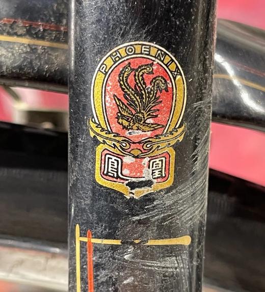 鳳凰牌老自行车，顺丰包邮 商品图8