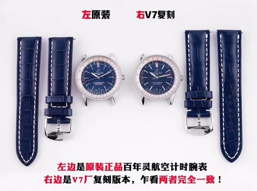V7厂百年灵航空计时1系列41mm复刻手表一比一手表n厂c厂zf厂vs厂clean厂noob厂广州手表测评 商品图9