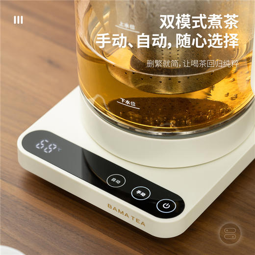八马茶具 茗侣钛晶煮茶壶纯钛材质一壶多用煮茶烧水壶900mL 商品图4