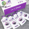 CY-黑枸杞原浆礼袋装 商品缩略图2
