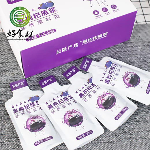 CY-黑枸杞原浆礼袋装 商品图2