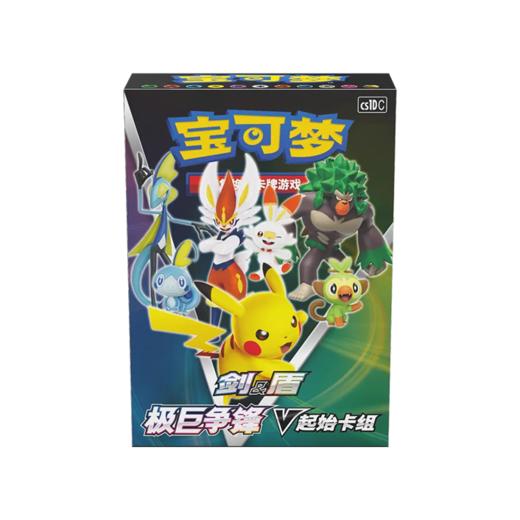 宝可梦卡牌极巨争锋V起始卡组TOKC830591 商品图0