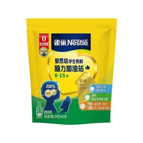 雀巢爱思培脑力加油站学生奶粉350g