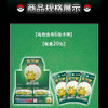 PTCG 游戏剑&盾极巨攻防强化包(中盒)TOKC830669 商品缩略图3