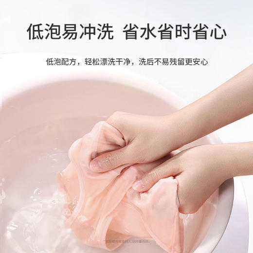 【老王推荐】光希抑菌洁净内衣洗衣液内裤男女士去血渍汗渍400g 商品图3