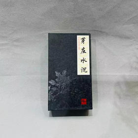 芽庄水沉°盘香（黑盒）