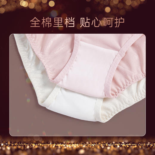 奶糖派人鱼姬配套内裤女精致高颜值纯棉里裆精美高腰三角裤丁字裤 商品图3