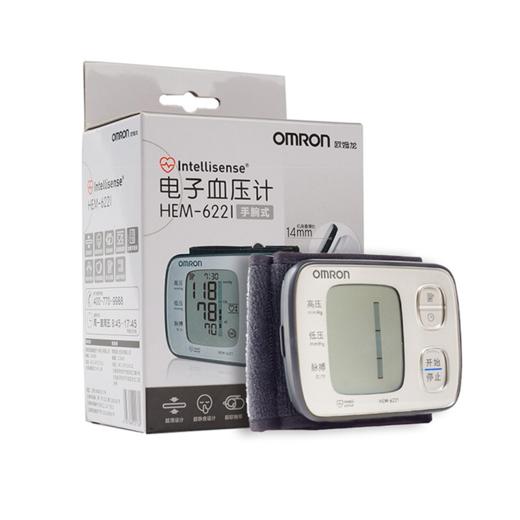 欧姆龙（OMRON）HEM-6221手腕式全自动血压计 HEM-6221 商品图0