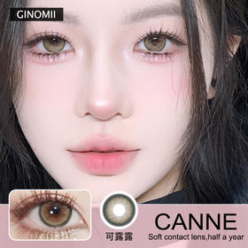 GINOMII半年抛隐形眼镜 可露露 一副/2片