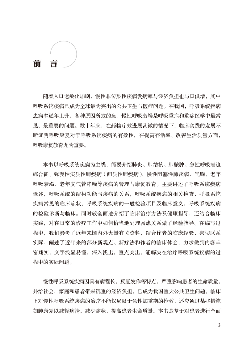 1. (1).jpg