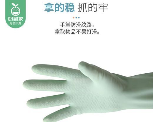 锦奥达莫兰迪束口加绒手套（颜色随机）/1双（均码，长40cm） 商品图3