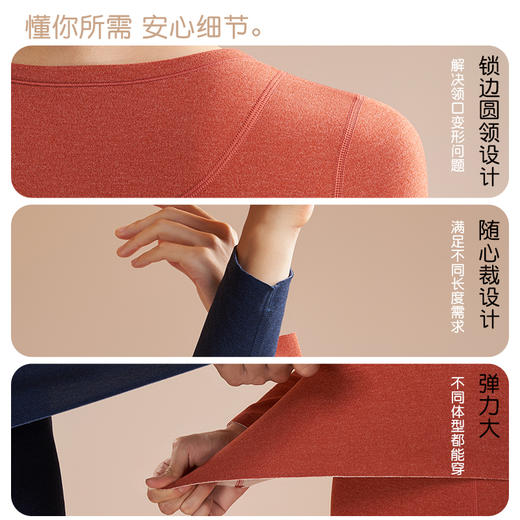 “云感绒”黑金保暖内衣情侣套装 商品图2