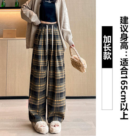 秋冬【格子高腰抽绳直筒裤】宽松垂感红格子裤子女 休闲慵懒复古阔腿裤 商品图7