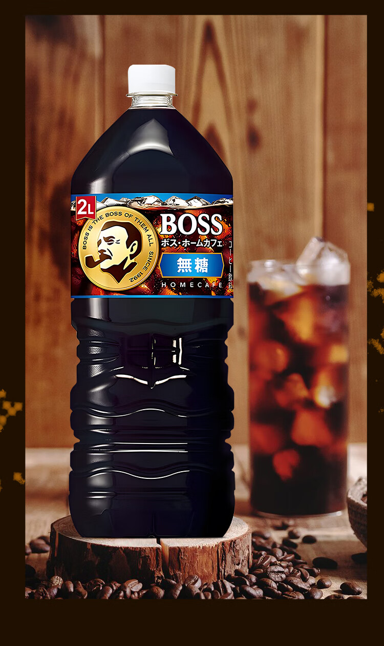 日本进口三得利boss家庭装 即饮咖啡液冷萃冰黑美式