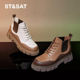 星期六时尚拼色厚底短靴SS34116584