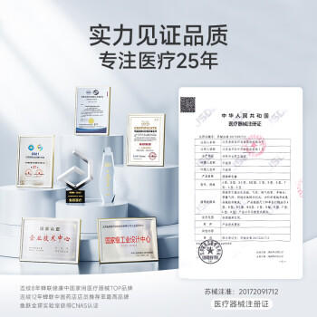 鱼跃（Yuwell）颈椎牵引器B型家用颈托颈椎矫正器护颈椎手动充气3层 商品图5