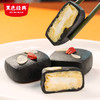 【长沙伴手礼】超吉心意新品臭豆腐饼生椰丝绒味160g/盒 商品缩略图3