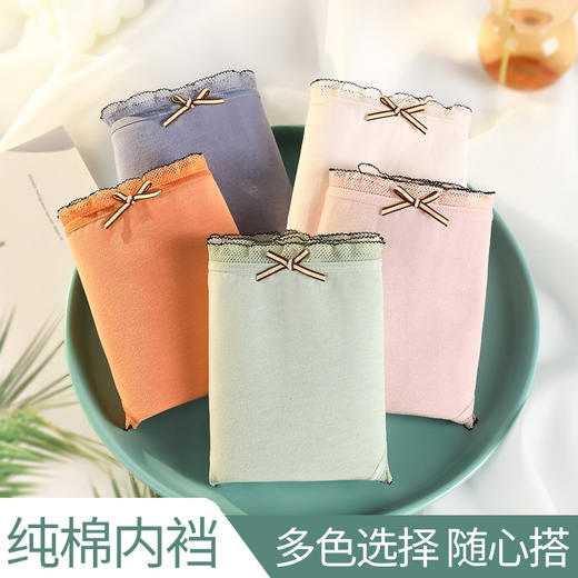 洁丽雅多条中腰纯棉女士内裤纯棉内裆少女蕾丝边内裤女纯棉 商品图3
