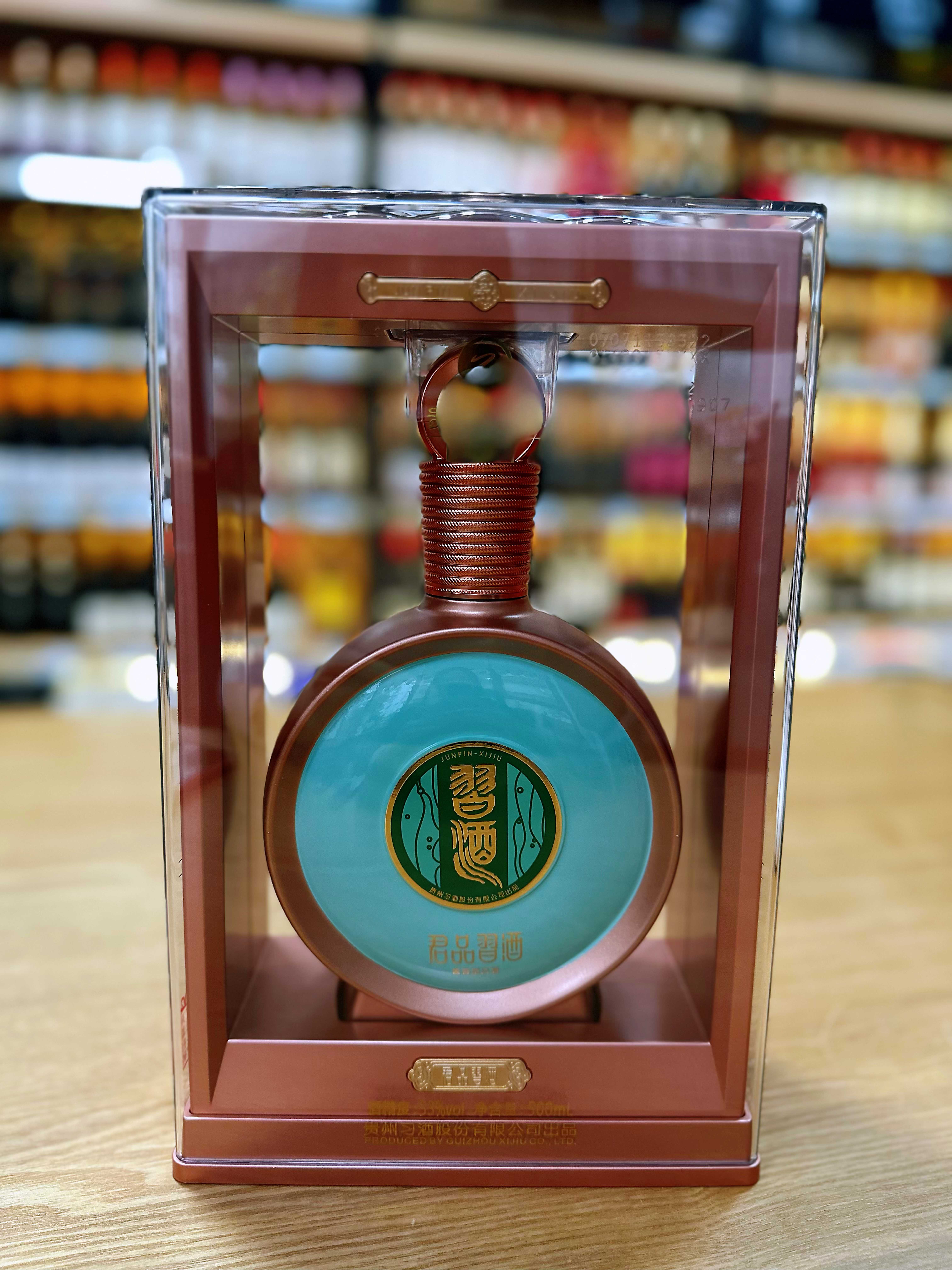 贵州 习酒 君品 53度