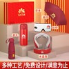 公司年会伴手礼保温杯套装送客户开业纪念品商务礼品套装活动礼物 商品缩略图1