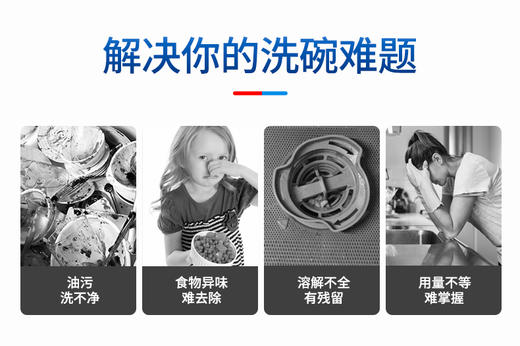 【门店团购1kg洗碗粉单品】finish亮碟洗碗机专用洗涤粉1kg 商品图4