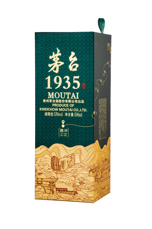 53度茅台1935·中国国家地理文创酒500ml 单瓶 商品图2