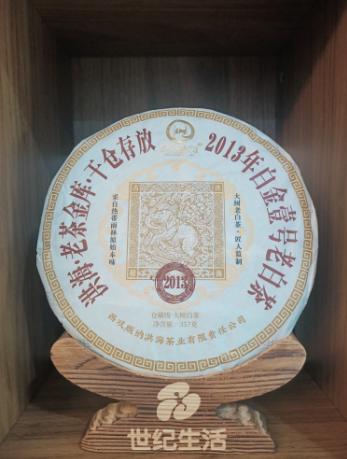 【普洱茶】13年老白茶(白茶)357克【BN】 商品图0