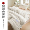 【亲肤大豆被】亲肤大豆被纯色冬被双人被芯秋冬加厚被子 商品缩略图0