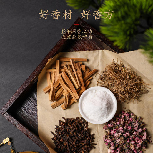 《南朝遗梦》性情中人必入款 商品图2