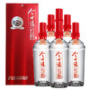 【酒厂直营】今世缘浓香型白酒红珍酿42度480ml*6（整箱） 商品缩略图1
