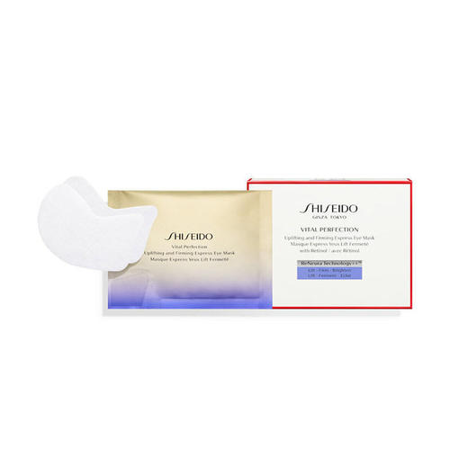 SHISEIDO 资生堂 悦薇智感紧塑焕白眼膜【一般贸易】 商品图0