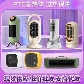 2023新款暖风机家用卧室大功率取暖器 PTC陶瓷发热桌面小型电暖器
