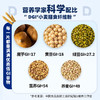 【控糖/止吐】DGI饼干（适合孕产妇，儿童），缓解孕吐，控糖，高纤维，无糖，对宝宝健康 商品缩略图3