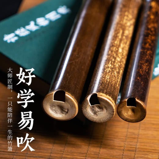 （买箫送课程）精品竹箫 手工打磨 好学易吹 匠心品质 返璞归真 商品图3