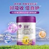 a2至初3段配方奶粉850g新/罐 商品缩略图0