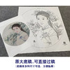 【大彩图】盘虎杰工笔画白描底稿圆形小品《东风暖枝头》现代人物高清打印稿HJ27 商品缩略图1