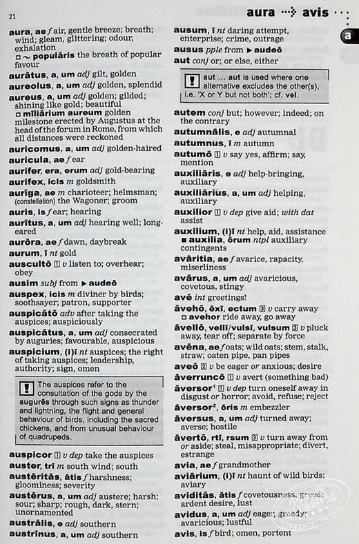 【中商原版】牛津袖珍拉丁语词典 Pocket Oxford Latin Dictionary 原版进口 拉丁语字典 教辅参考书词典工具书 牛津大学出版 商品图7