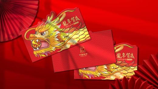 龙年贺岁同号钞大红包 商品图1