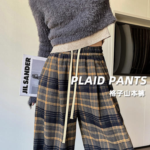 秋冬【格子高腰抽绳直筒裤】宽松垂感红格子裤子女 休闲慵懒复古阔腿裤 商品图0