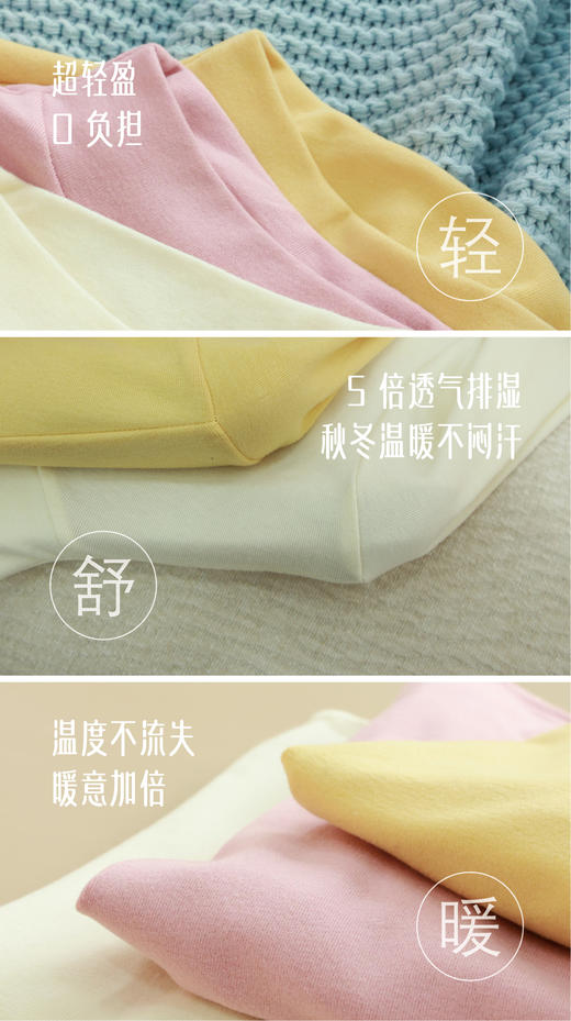 温小暖优物拼团——"蚕丝蛋白打底衫" 商品图7