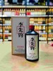 贵州李先钧 匠人53度（酱香型） 商品缩略图0