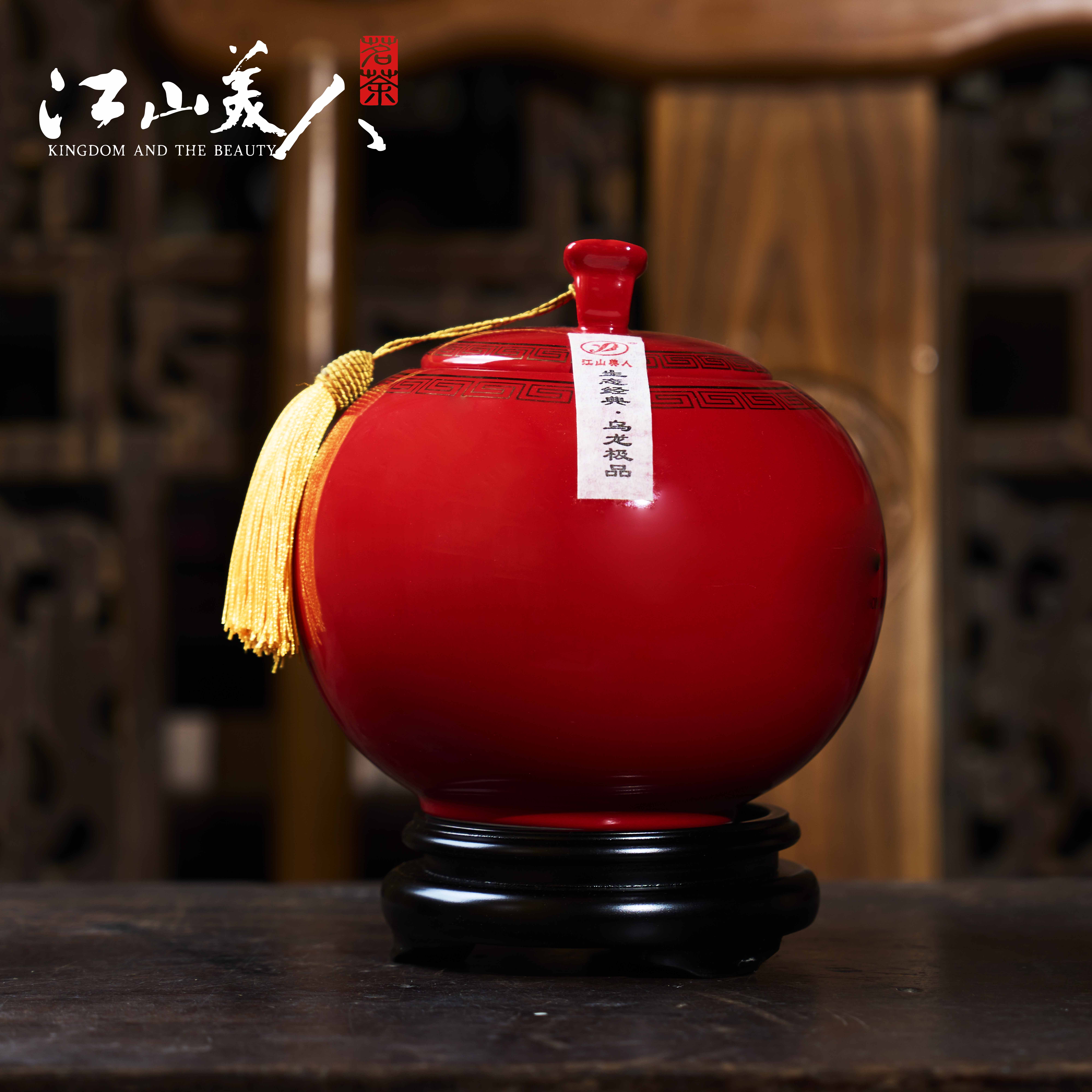 江山美人果蜜香东方美人高山乌龙茶四星红瓶120g