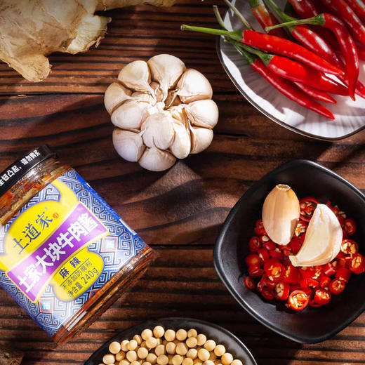 【土道家】大块牛肉酱礼盒3种口味 240g*6 商品图6