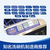 finish亮碟finish小型洗碗机专用多效合一洗碗块24块 商品缩略图4
